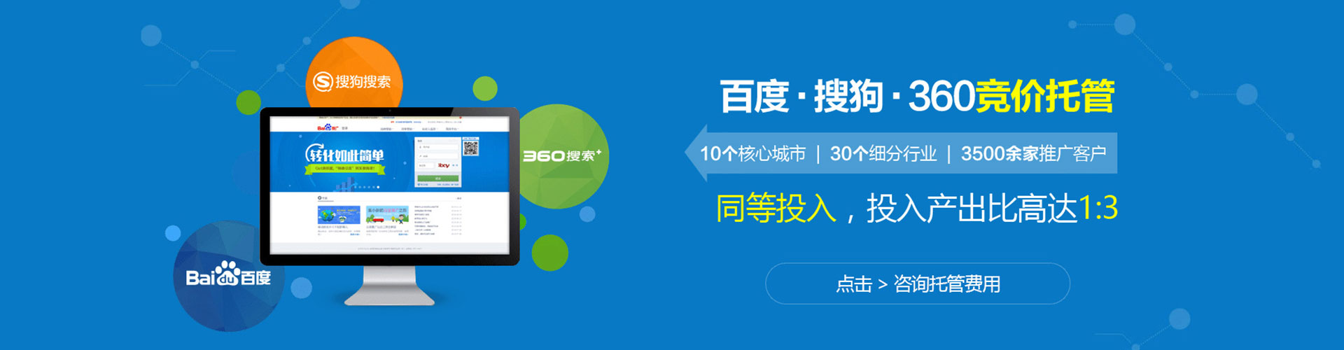 图木舒克sem服务
