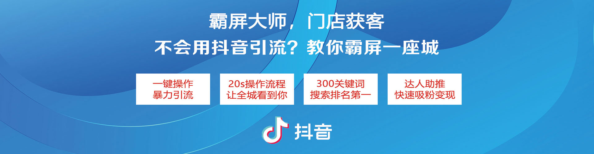 图木舒克百度竞价托管