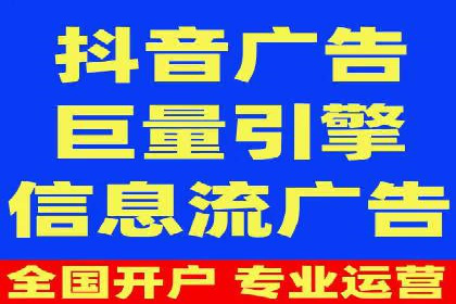 竞价开户推广案例深度剖析