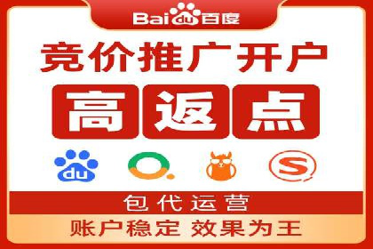 某餐饮品牌如何通过百度网络推广提升品牌知名度