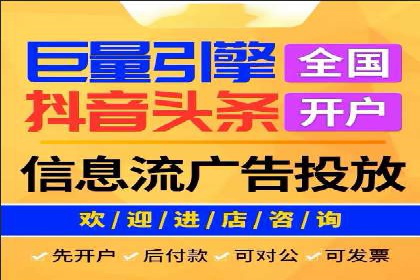 企业SEM竞价代运营效果显著案例